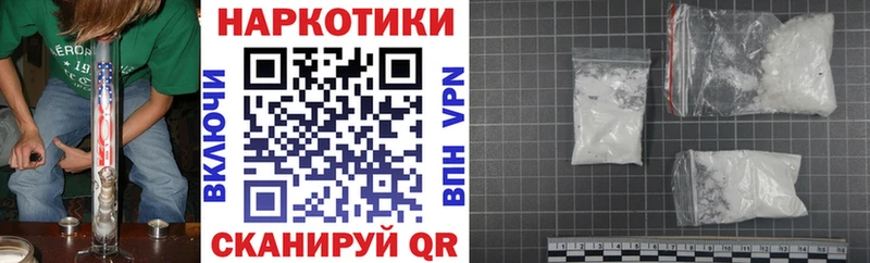Наркотические вещества Почеп КОКАИН  МЕТАМФЕТАМИН  Амфетамин  Меф мяу мяу  Гашиш  ОМГ ОМГ ТОР  А ПВП 