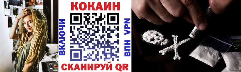 Cocaine Колумбийский  дарнет шоп  Почеп 