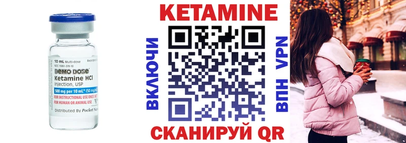 KRAKEN рабочий сайт Почеп КЕТАМИН ketamine цена