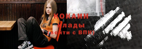 таблы Армянск