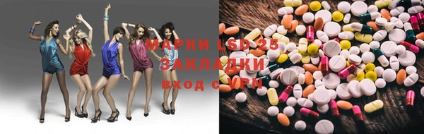 мяу мяу кристалл Аркадак