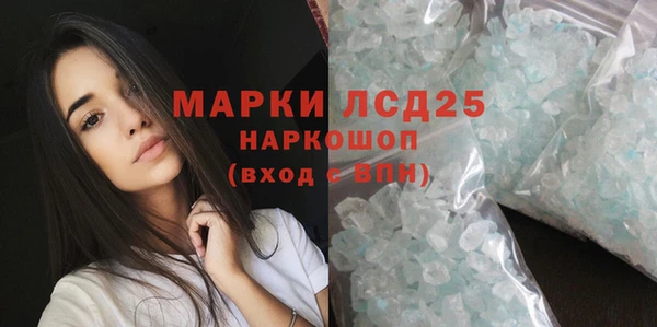 мдма Осинники