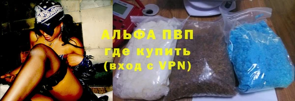 таблы Армянск