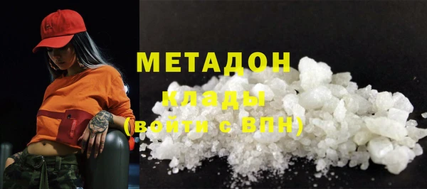 мяу мяу кристалл Аркадак