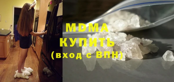 мяу мяу кристалл Аркадак