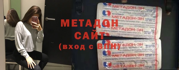 таблы Армянск