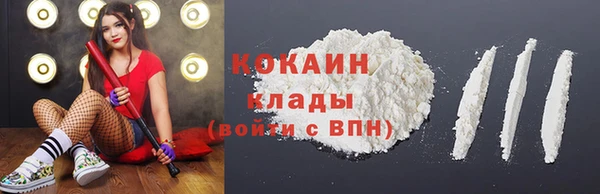 мяу мяу кристалл Аркадак