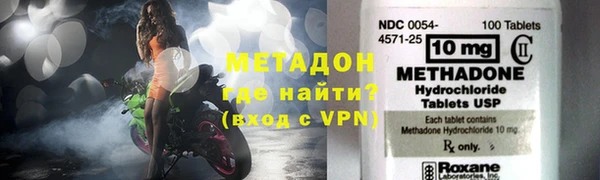 таблы Армянск