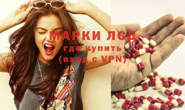 таблы Армянск