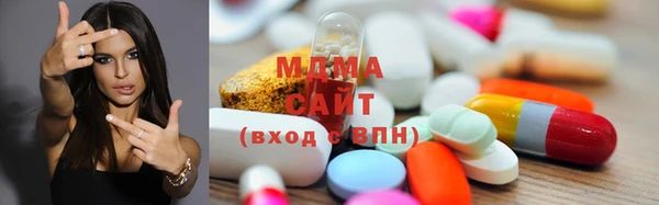 мяу мяу кристалл Аркадак