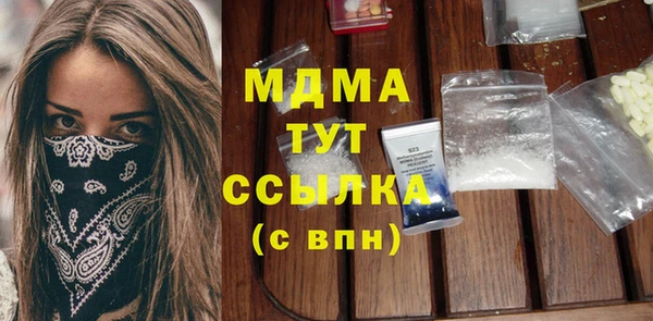 мяу мяу кристалл Аркадак
