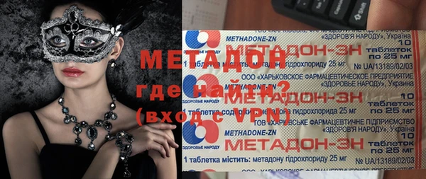мяу мяу кристалл Аркадак
