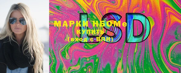 таблы Армянск