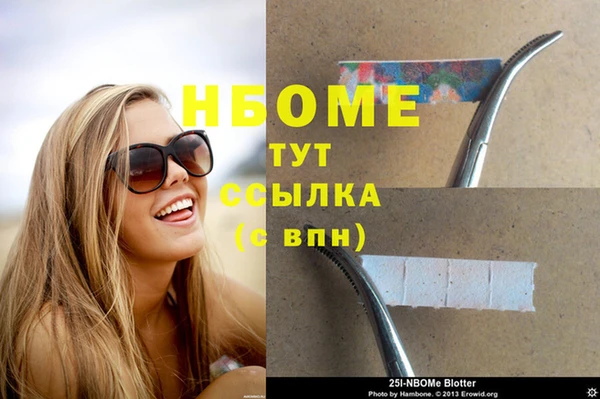 таблы Армянск