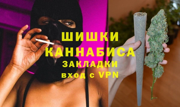 таблы Армянск