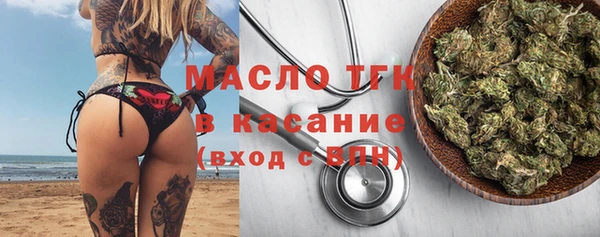 мяу мяу кристалл Аркадак
