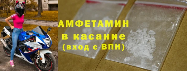 мяу мяу кристалл Аркадак