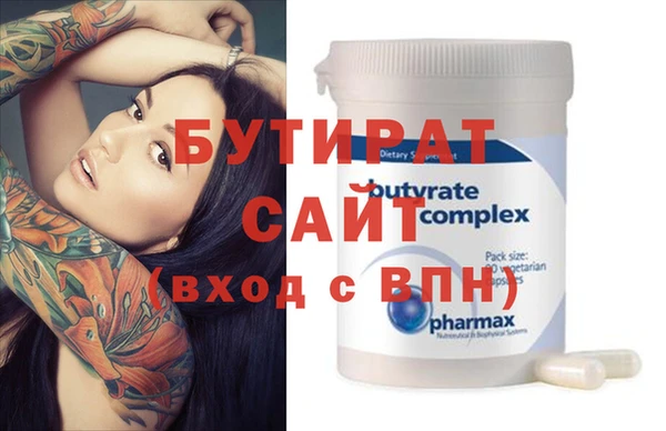 таблы Армянск