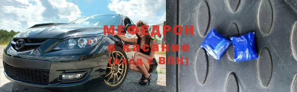 таблы Армянск