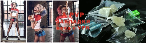 таблы Армянск