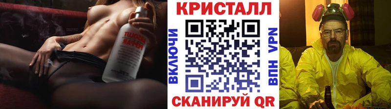 Первитин Methamphetamine  купить наркоту  Почеп 