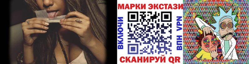 что такое наркотик  Почеп  маркетплейс официальный сайт  Марки 25I-NBOMe 1,5мг 