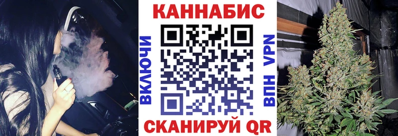 Каннабис гибрид ОМГ ОМГ ссылки Почеп